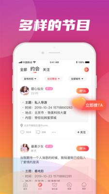 轻觅截图