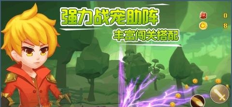 小小急速跑