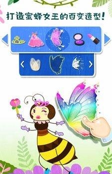 宝宝巴士奇妙昆虫世界