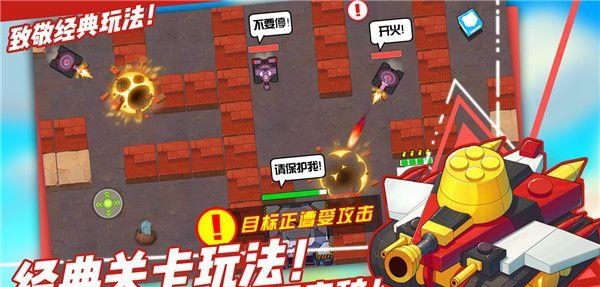 超次元坦克