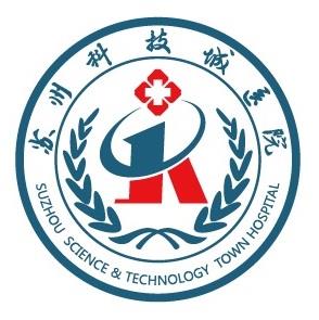 苏州科技城医院