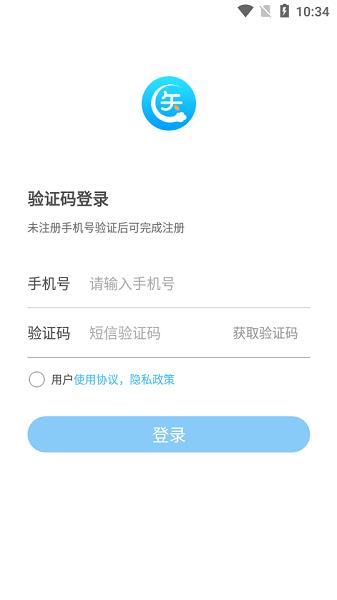 上医云平台