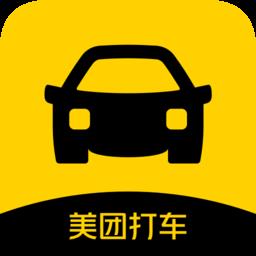 美团打车乘客端