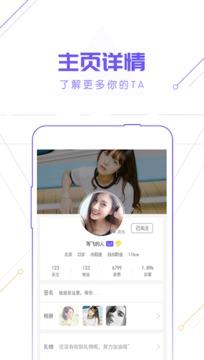 微微聊吧截图
