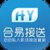 合易接送用户端