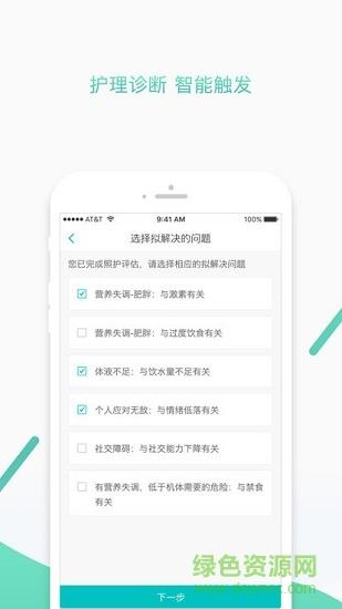 蜂邻健康