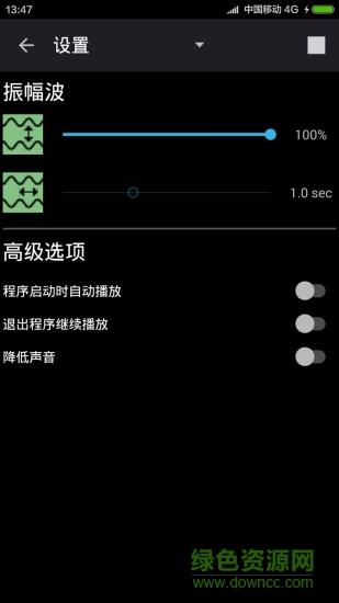 睡眠辅助白噪音