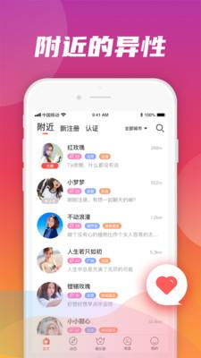 轻觅截图
