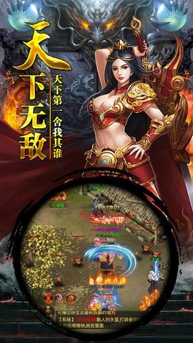 这就是传奇0.2免费下载截图