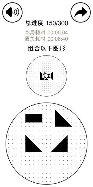 重叠消融