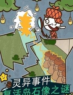 史小坑的爆笑生活11