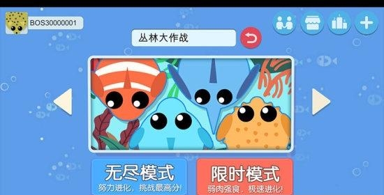 丛林大作战最新版