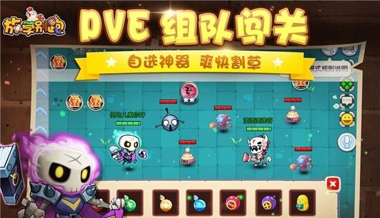放学别跑九游版