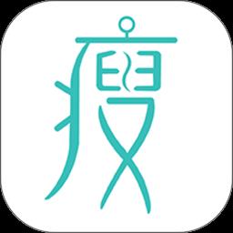 for瘦