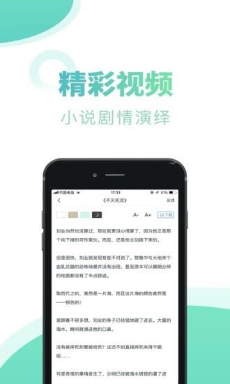 书屋小说网手机版