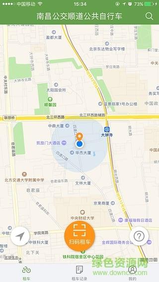 洪城乐骑行截图