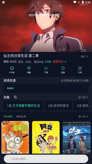xg影视pro
