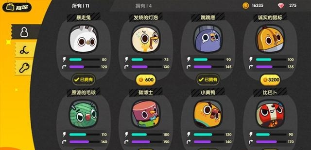 线条大作战截图