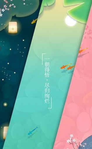 浅塘