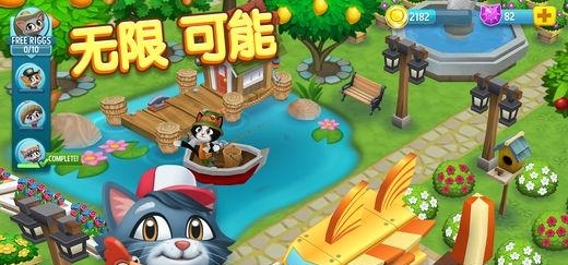 凯蒂小镇安卓版