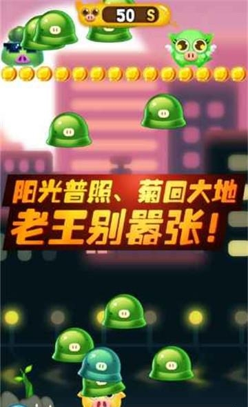 pigone安卓版
