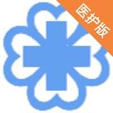 星医馆医护版