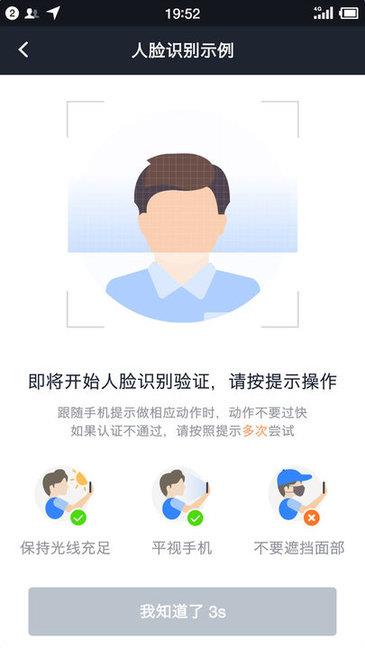 麒麟司机端截图
