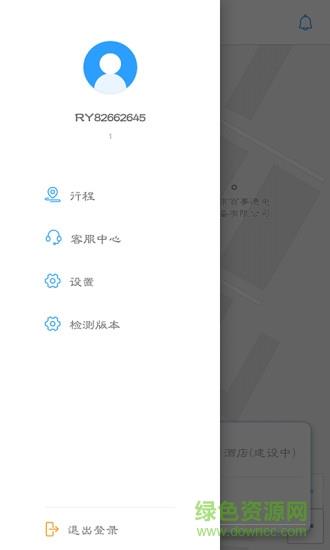 如一出行截图