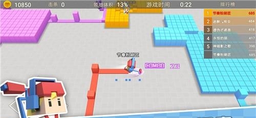 粉刷匠大作战九游版