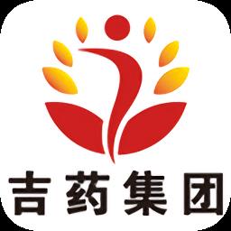 吉药集团
