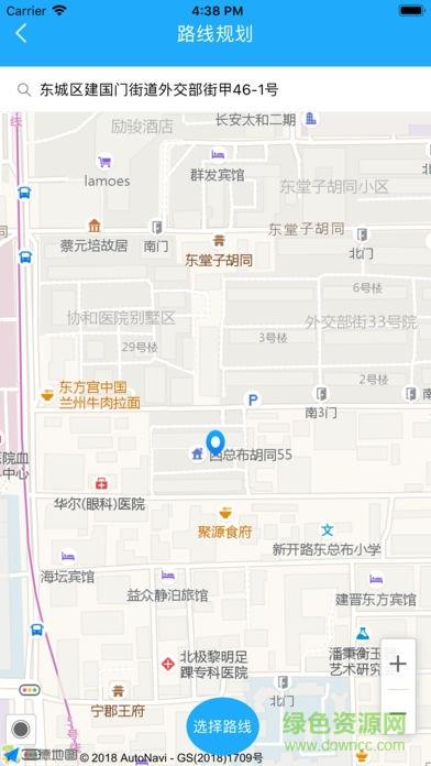 宁夏高速截图