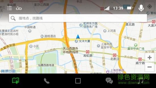 悦徒行车助手截图