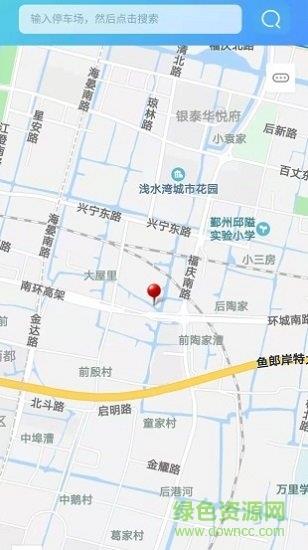 甬城停车截图