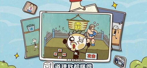 史上最坑爹的4
