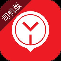 易到用车司机版