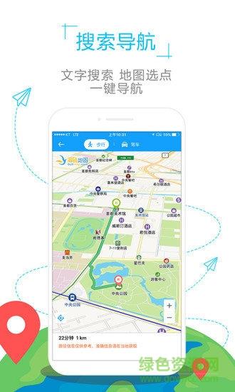 巴厘岛地图截图