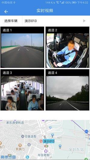 sy查车截图