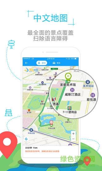 巴厘岛地图截图
