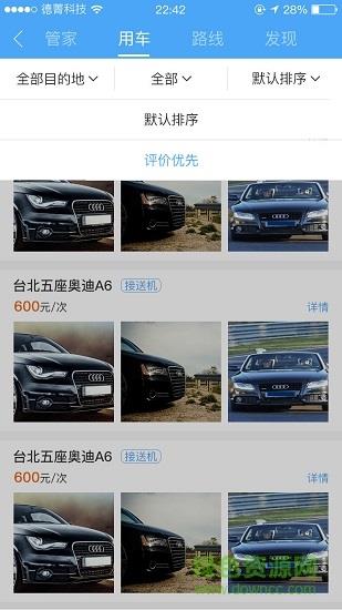 狸鸿截图