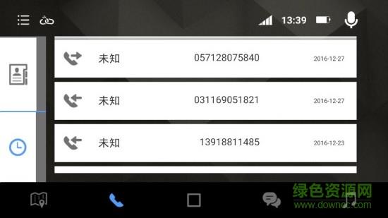 悦徒行车助手截图