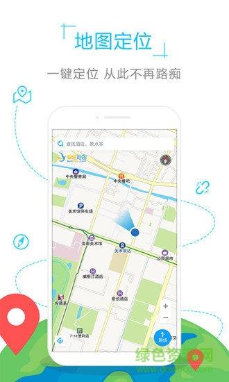 巴厘岛地图截图