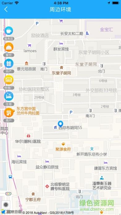宁夏高速截图