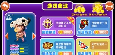 疯狂原始人2