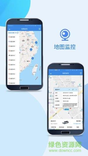 sy查车截图