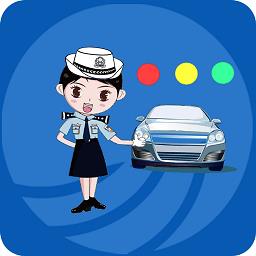 西宁智慧交通2.0