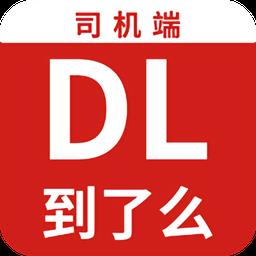 到了么出行