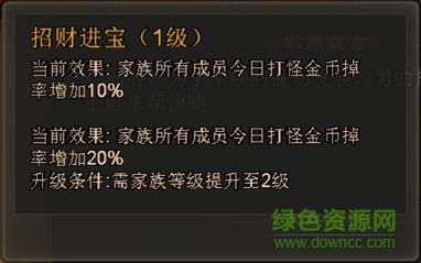 九游手游封天之战