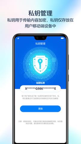 蝙蝠最新版截图