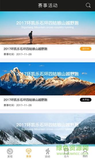 优徒截图