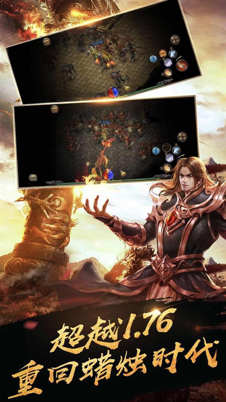 烈焰封天果盘版